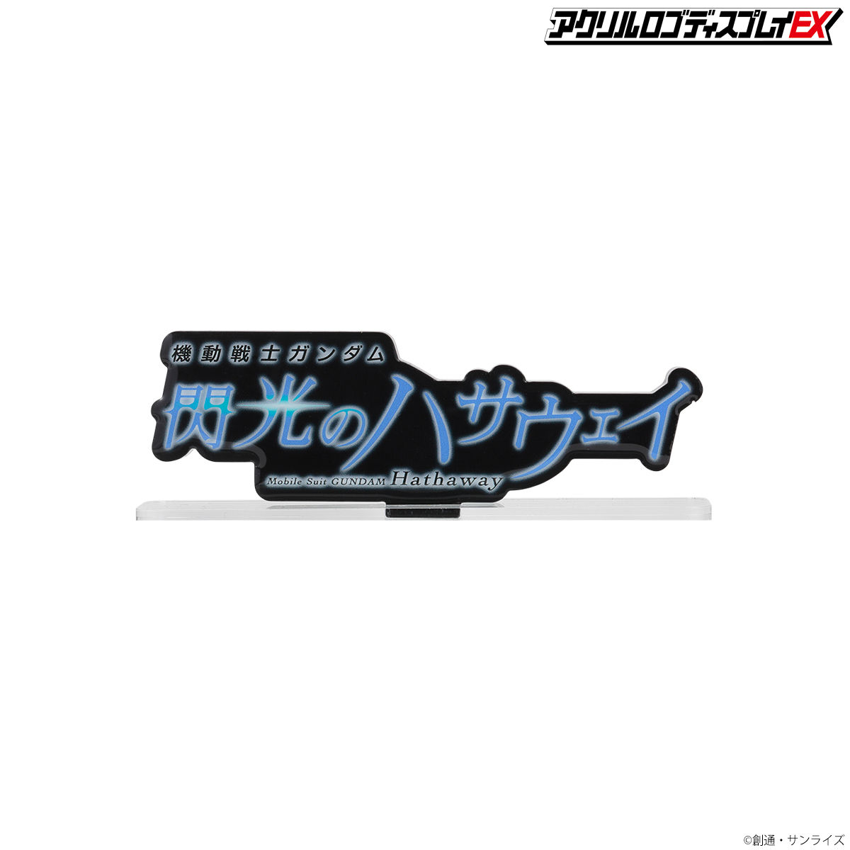 Big Size of Acrylic Logo Display EX Mobile Suit Gundam Hathaway in Black Background