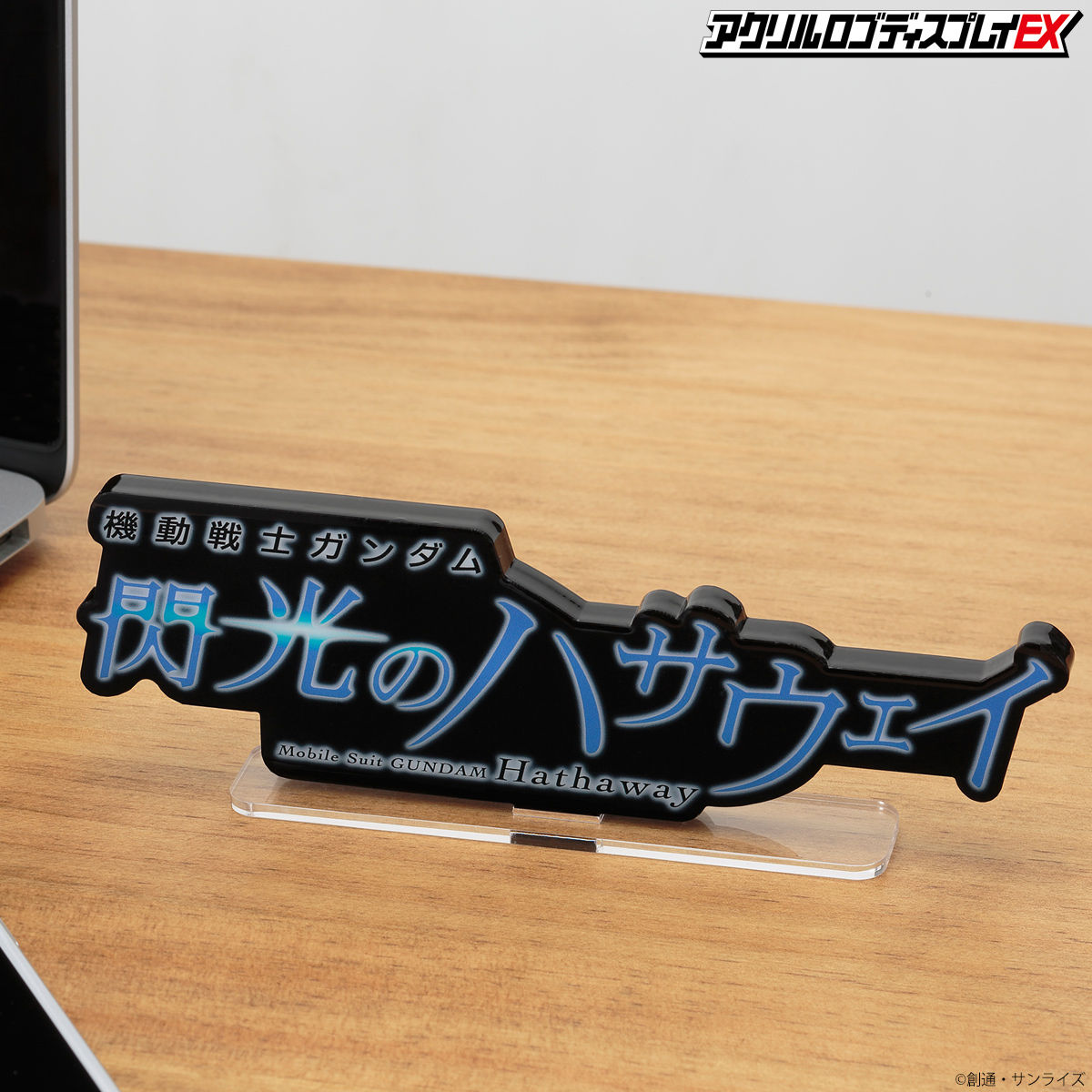Mega Size of Acrylic Logo Display EX Mobile Suit Gundam Hathaway in Black Background