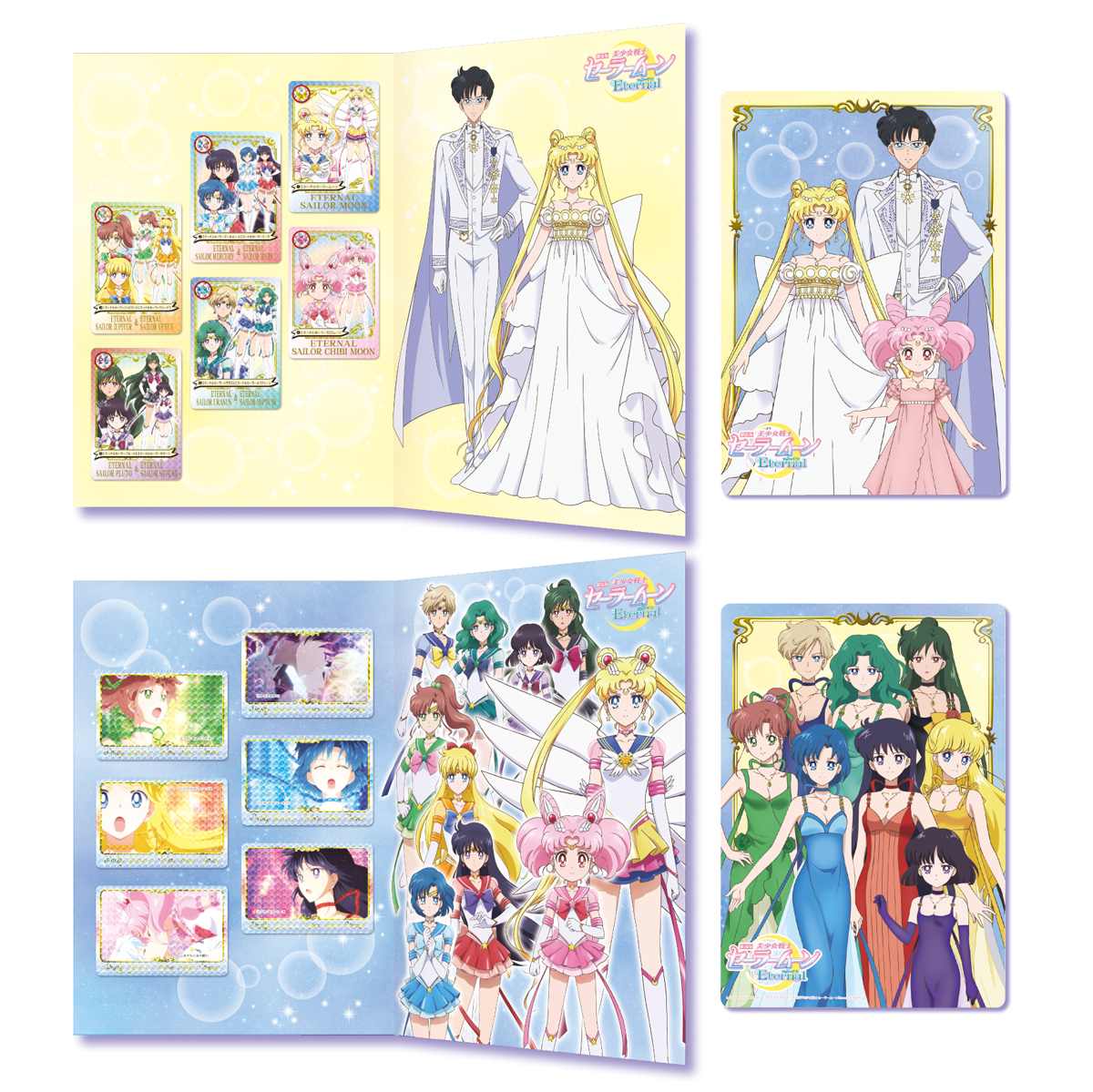 PRETTY GUARDIAN SAILOR MOON ETERNAL THE MOVIE PREMIUM CARDDASS COLLECTION 2 (2-TYPE SET)