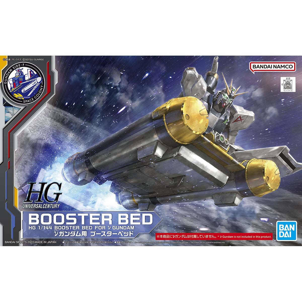 HG 1/144 BOOSTER BED FOR ν GUNDAM [Nov 2022 Delivery]