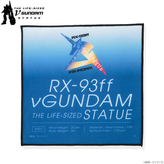 Life-size Nu Gundam Statue Mini Towel