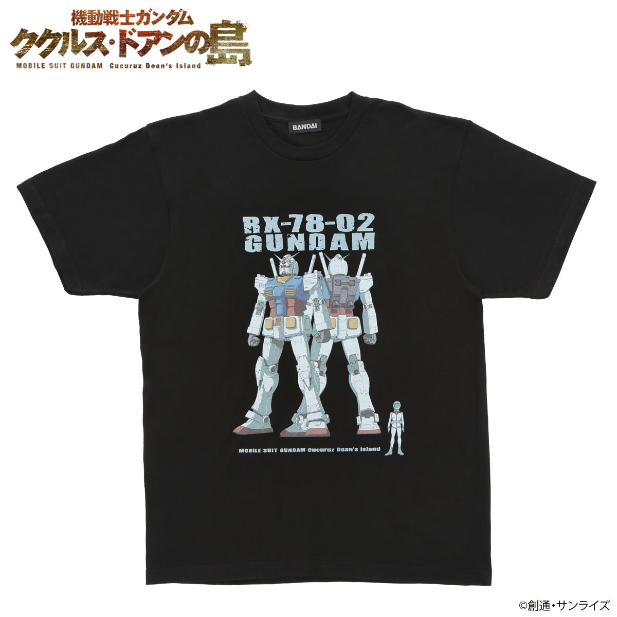 Mobile Suit Gundam Cucuruz: Doan's Island Model Sheets Full Color T-Shirts