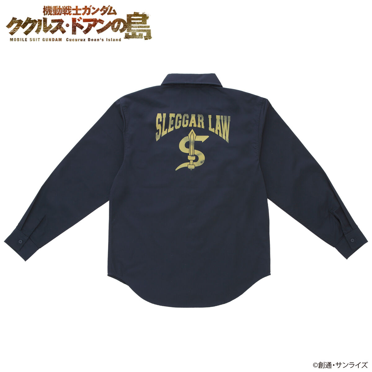 Mobile Suit Gundam Cucuruz: Doan's Island BLUE Series Sleggar Law Work Shirt