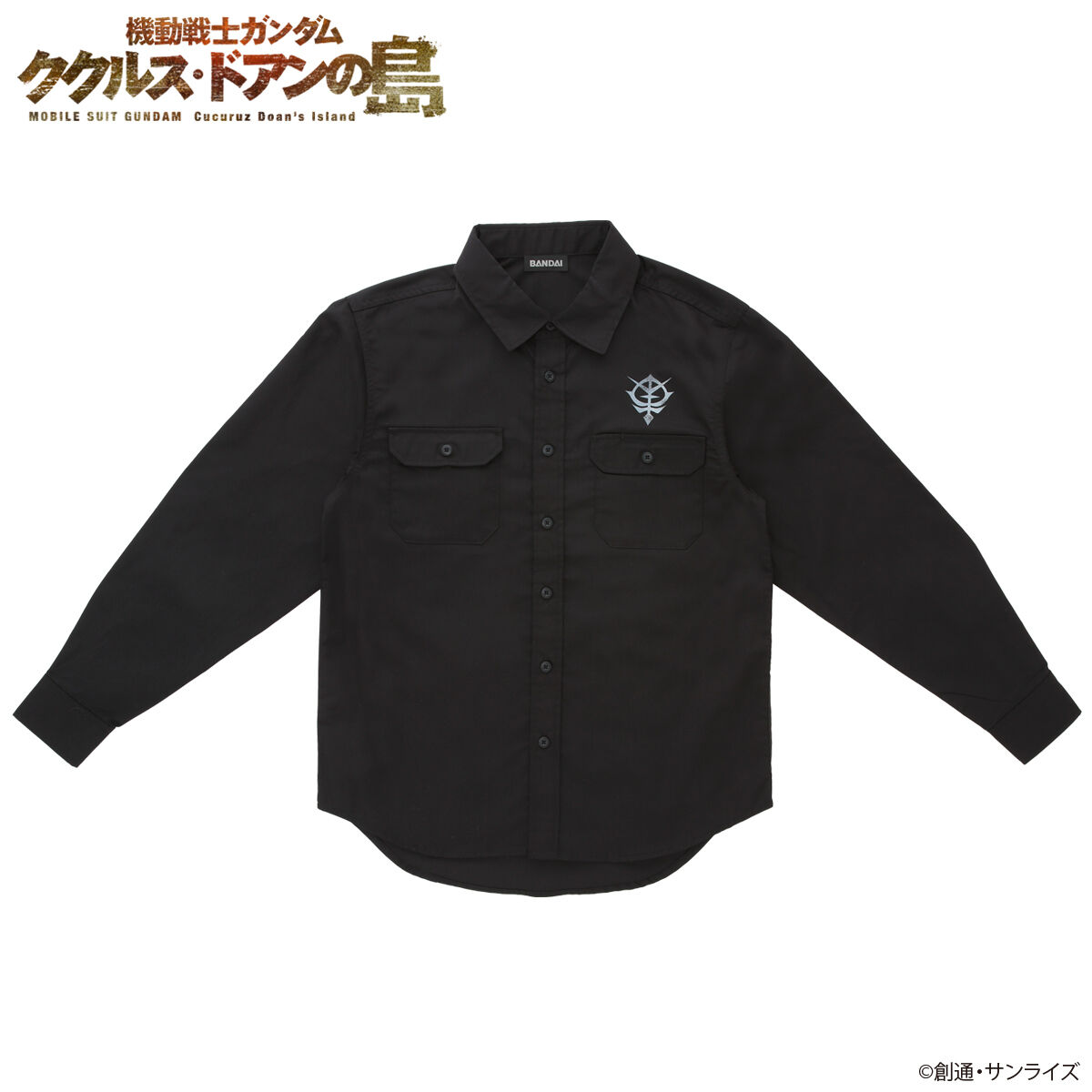 Mobile Suit Gundam Cucuruz: Doan's Island BLACK Series Southern Cross Corps Work Shirt