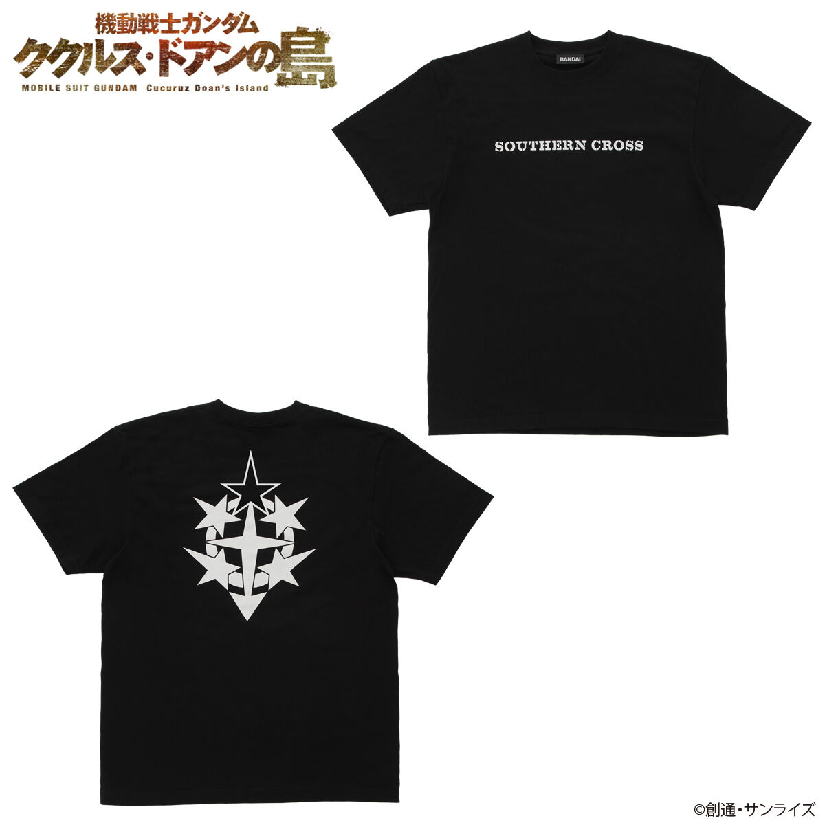 Mobile Suit Gundam Cucuruz: Doan's Island BLACK Series Southern Cross Corps T-Shirt