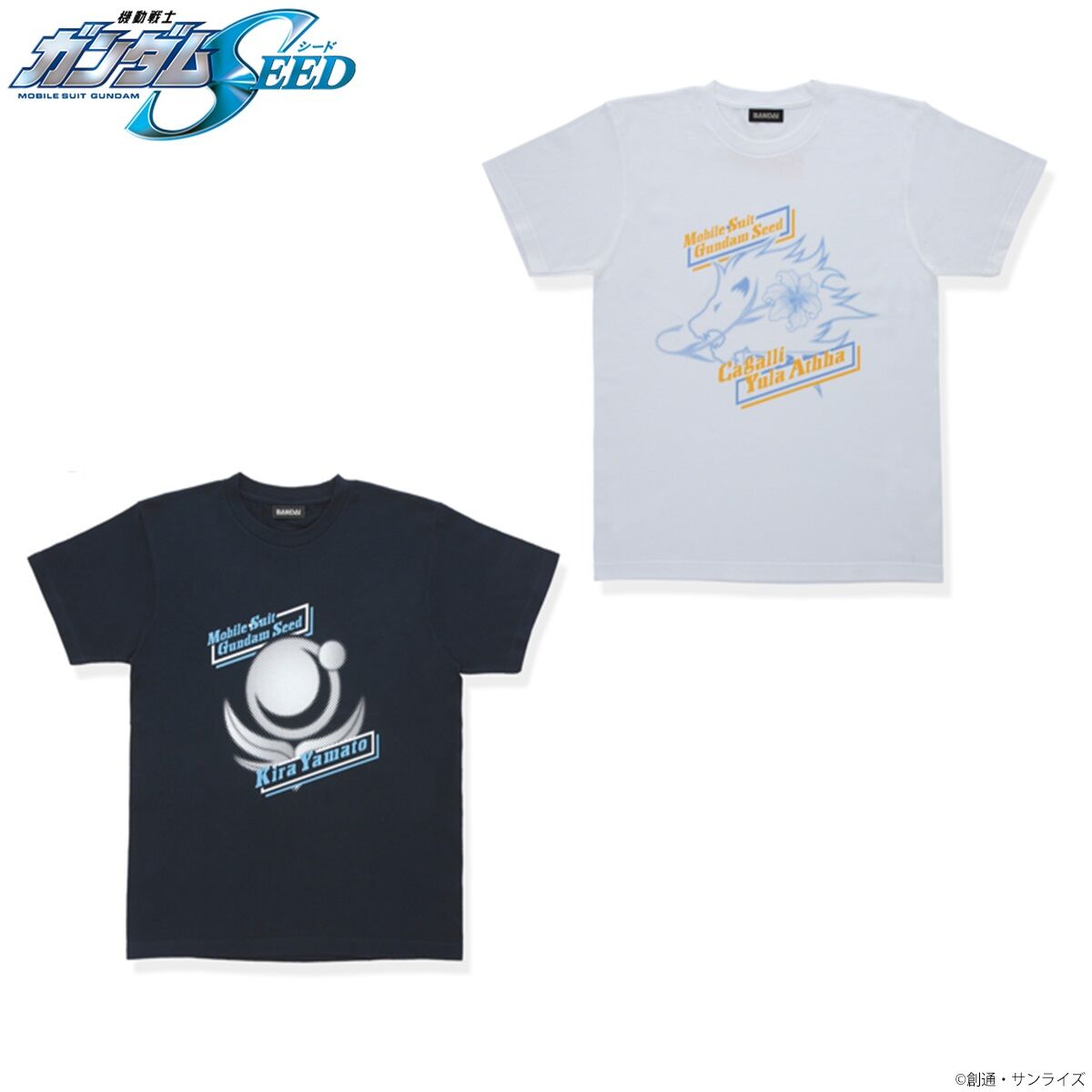 Mobile Suit Gundam SEED Kira & Cagalli Birthday Celebration T-shirts