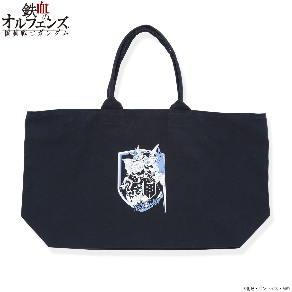 Mobile Suit Gundam: Iron-Blooded Orphans Emblem+Mobile Suit Tote Bag
