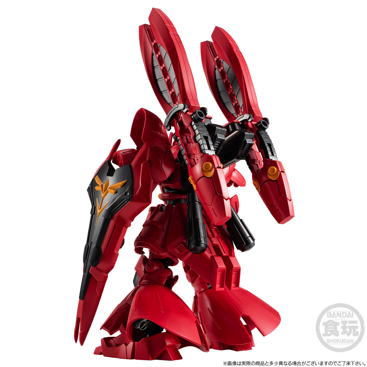 MOBILE SUIT GUNDAM G-FRAME FA RX-93ff ν GUNDAM & MSN-04FF SAZABI SET W/O GUM