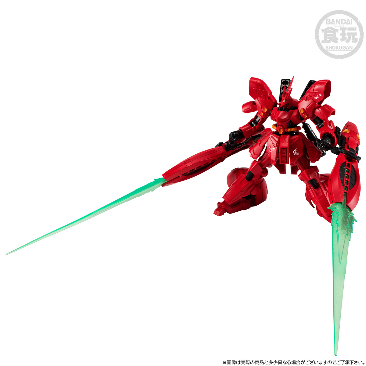 MOBILE SUIT GUNDAM G-FRAME FA RX-93ff ν GUNDAM & MSN-04FF SAZABI SET W/O GUM