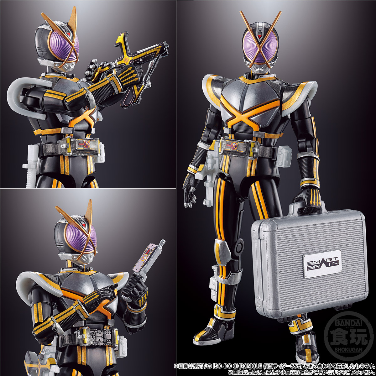 SO-DO CHRONICLE 仮面ライダー555 サイドバッシャー