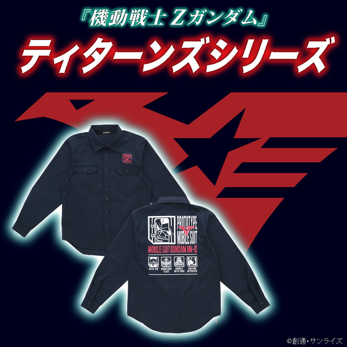 Mobile Suit Zeta Gundam Titans Work Shirt