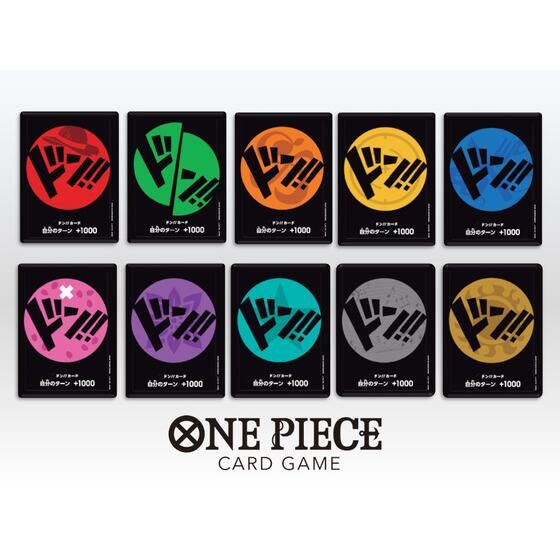 ONE PIECE CARD GAME STORAGE X DON!! CARD SET [2023年3月發送]