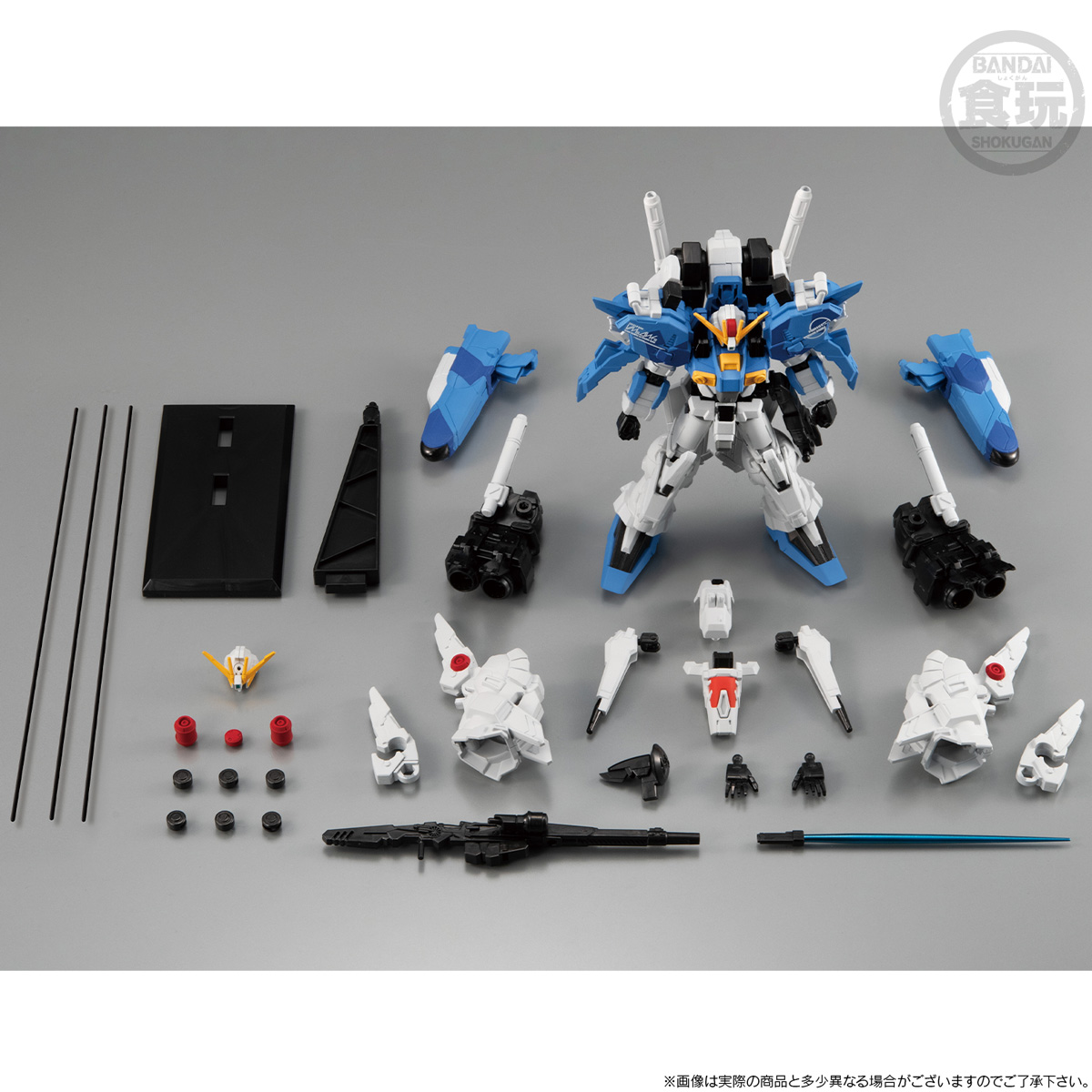 Mobile Suit Gundam G Frame Fa Ex S Gundam S Gundam Blue Splitter W O