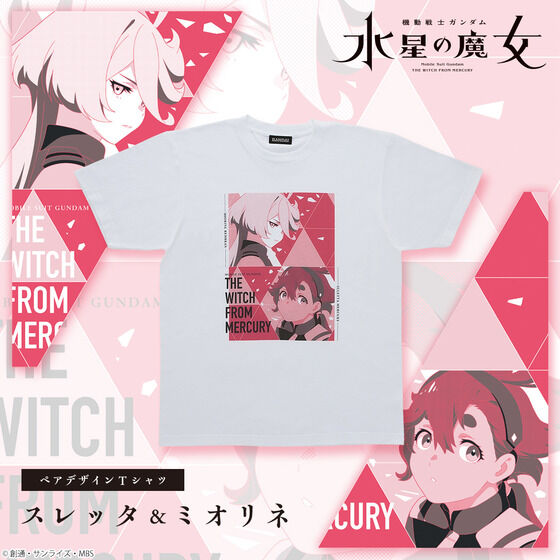 Mobile Suit Gundam: The Witch from Mercury Suletta and Miorine T-shirt