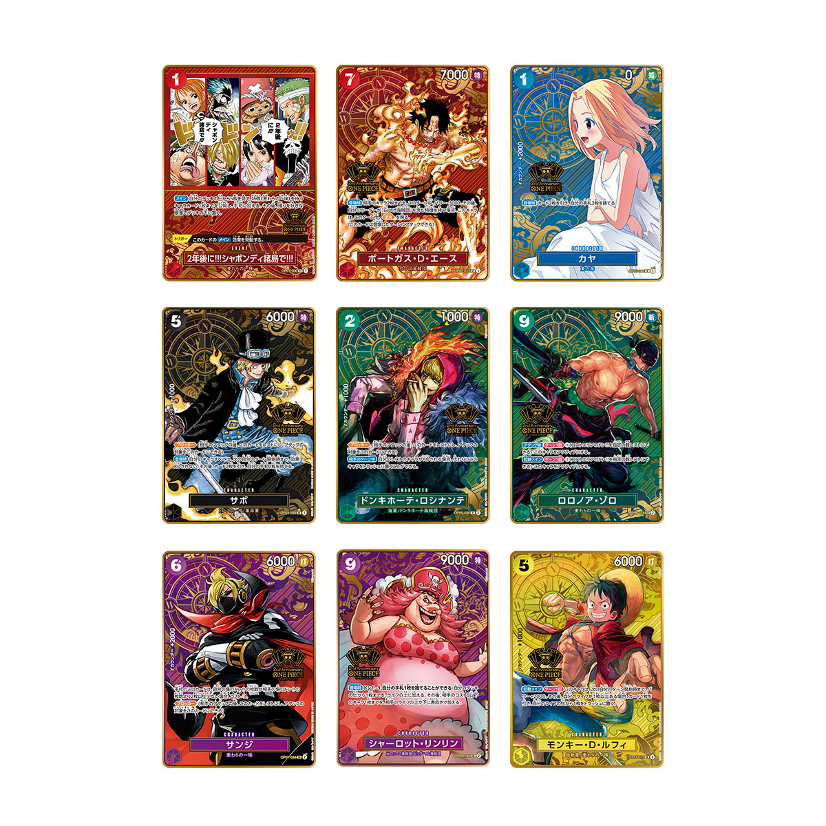 PREMIUM BANDAI ONE PIECE CARD GAME 2nd ANNIVERSARY SET − PRODUCTS｜ONE PIECE 卡牌對戰