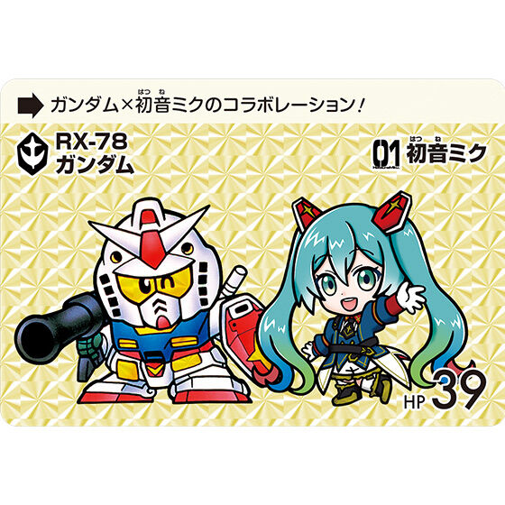 GUNDAM X HATSUNE MIKU PREMIUM CARDDASS COLLECTION