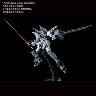 RG 1/144 GMF-X09A JUSTICE GUNDAM DEACTIVE MODE [Feb 2023 Delivery] 