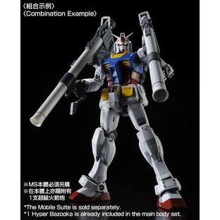 MG 1/100 CUSTOM SET for MG RX-78-2 GUNDAM Ver.3.0 [2025年1月發送]