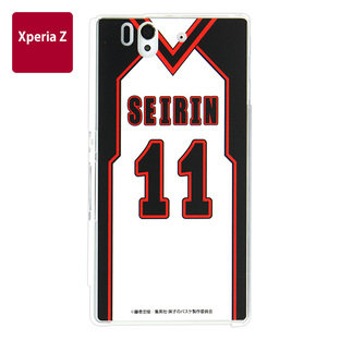 Cover For Xperia Z Kuroko’s Basketball KUROKO