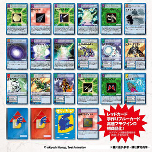 DIGIMON CARD GAME  D-ARK Ver.15th Edition