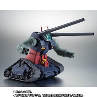 THE ROBOT SPIRITS 〈SIDE MS〉 RX-75-4 GUNTANK & CORE FIGHTER LAUNCHING PARTS ver. A.N.I.M.E.