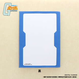 MOBILE SUIT GUNDAM OPERATION V RECORD BOOK