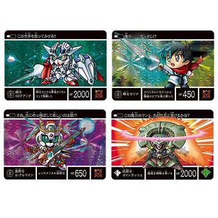 SD GUNDAM GAIDEN SUPERIOR SAGA 3rd