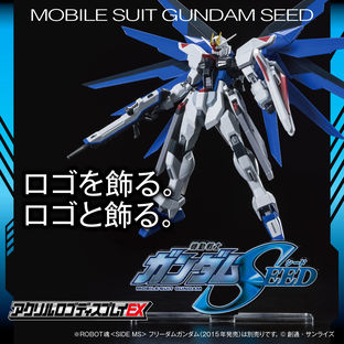 Acrylic Logo Display EX Mobile Suit Gundam SEED