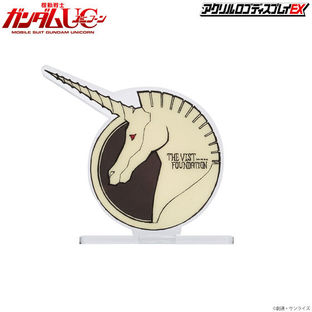 Acrylic Logo Display EX MOBILE SUIT GUNDAM UC Vist Foundation Mark