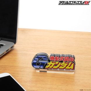 Acrylic Logo Display EX Mobile Fighter G Gundam (S)