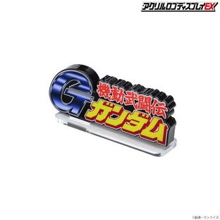 Acrylic Logo Display EX Mobile Fighter G Gundam (S)
