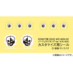 ROBOT SPIRITS ＜SIDE MS＞ MSN-02 PERFECT ZEONG ver. A.N.I.M.E.