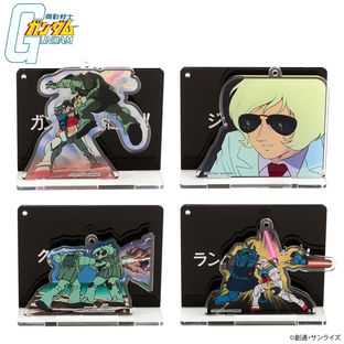 Mobile Suit Gundam Episode Title Acrylic Keychain/Standee