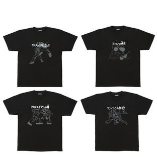 Mobile Suit Gundam Episode Title T-shirt [May 2022 Delivery]