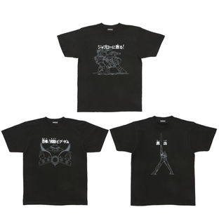 Mobile Suit Gundam Episode Title T-shirt II