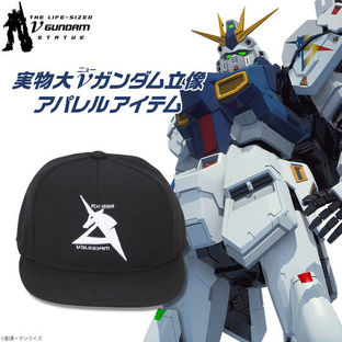 Life-size Nu Gundam statue cap