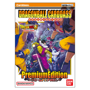 DRAGONBALL CARDDASS PREMIUM EDITION DRAGON BALL SUPER: SUPER HERO WARMUP VER.