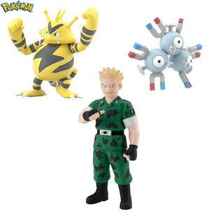 POKÉMON SCALE WORLD KANTO REGION LT. SURGE & MAGNETON & ELECTABUZZ W/O GUM