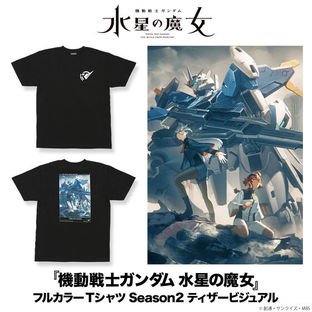 Mobile Suit Gundam: The Witch from Mercury Season 2 Teaser Visual Full Color T-shirt
