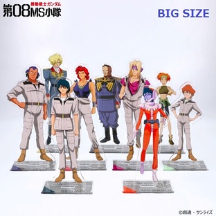 Mobile Suit Gundam: The 08th MS Team Acrylic Standee Big size