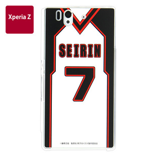 Cover For Xperia Z Kuroko’s Basketball KIYOSHI