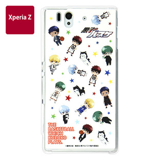 Cover For Xperia Z Kuroko’s Basketball CHIBI character all