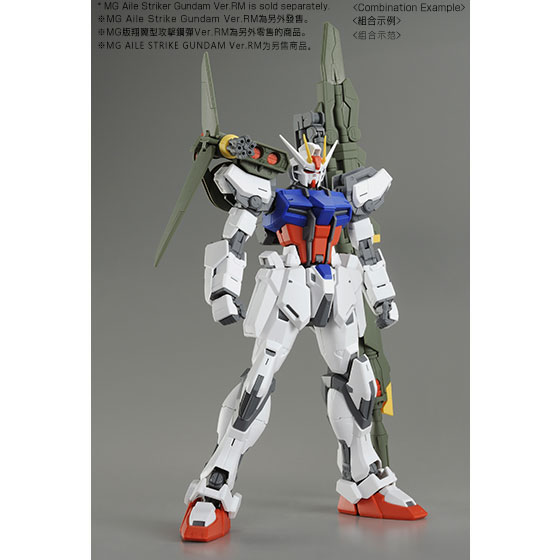 Sword Strike Gundam MG 1/100 GAT-X 105 Launcher Mobile Suit Gundam SEED F/S