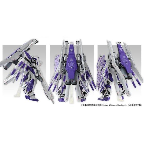 MG 1/100 HWS EXPANSION SET FOR HI-ν GUNDAM VER.KA | GUNDAM