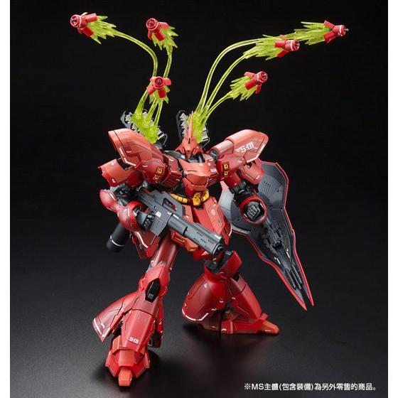 EXPANSION FUNNEL EFFECT SET FOR MG 1/100 SAZABI Ver.Ka & RE/100