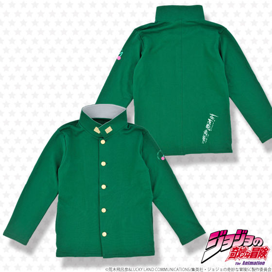 JoJo's Bizarre Adventure Noriaki Kakyoin-themed Sweatsuit | JOJO'S BIZARRE  ADVENTURE | PREMIUM BANDAI USA Online Store for Action Figures, Model Kits,  Toys and more