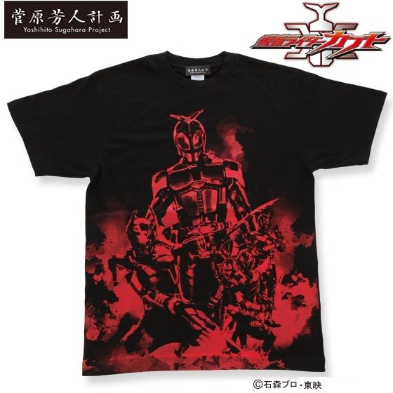 Sugahara Yoshihito Project Kamen Rider Kabuto T-Shirt (Masked Rider System)