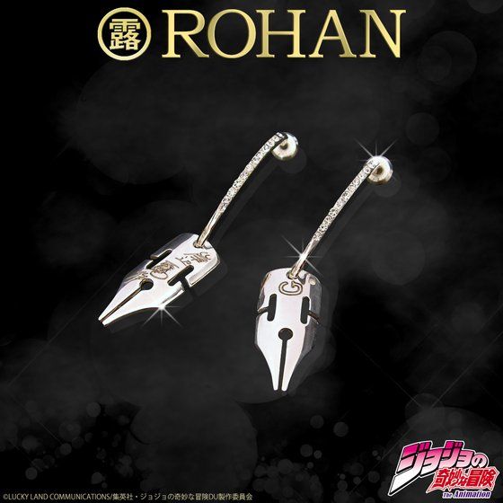 Rohan Kishibe's G-pen Earrings—JoJo's Bizarre Adventure: Diamond is Unbreakable!