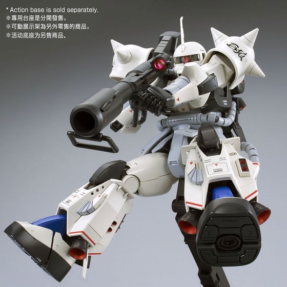 MG 1/100 MS-06R-1A SHIN MATSUNAGA'S ZAKU II (CUSTOM TYPE