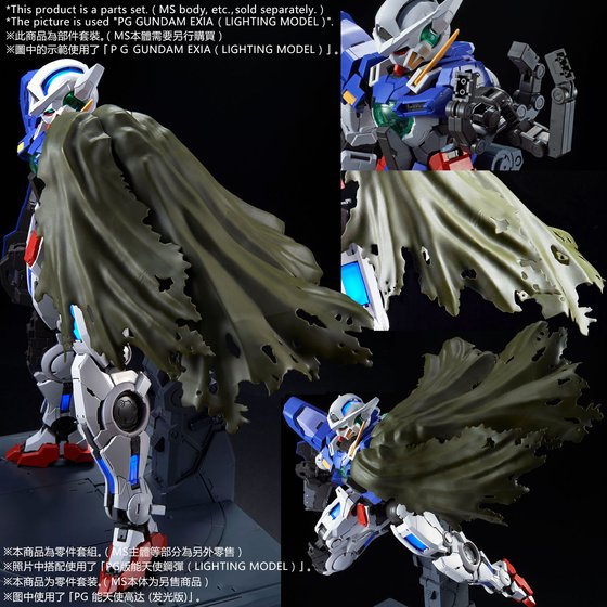Gundam Exia Perfect Grade 1/60 Scale Model Kit